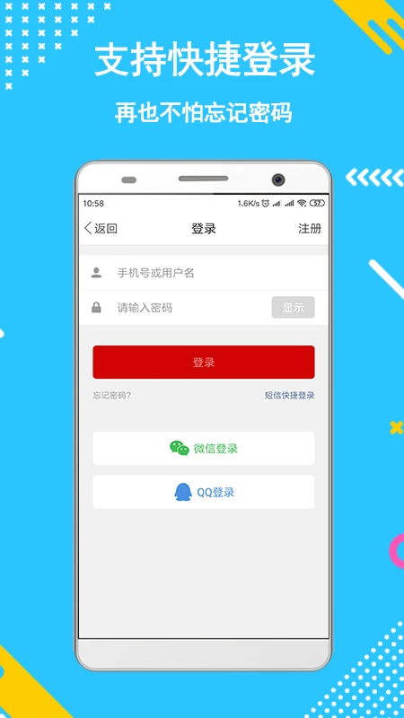 新商水