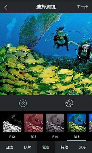 喜瓜相机-mix潮in滤镜,标签玩图,美图美化,图片社交 喜瓜相机-mix潮in滤镜,标签玩图,美图美化,图片社交