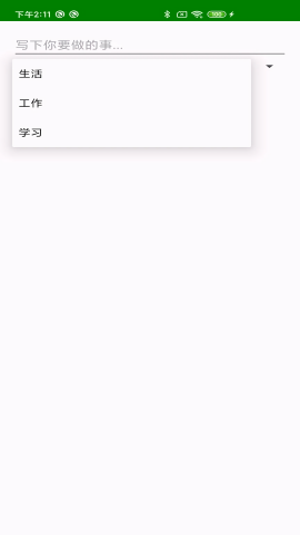多想想