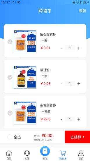伊克塞兽药 伊克塞兽药