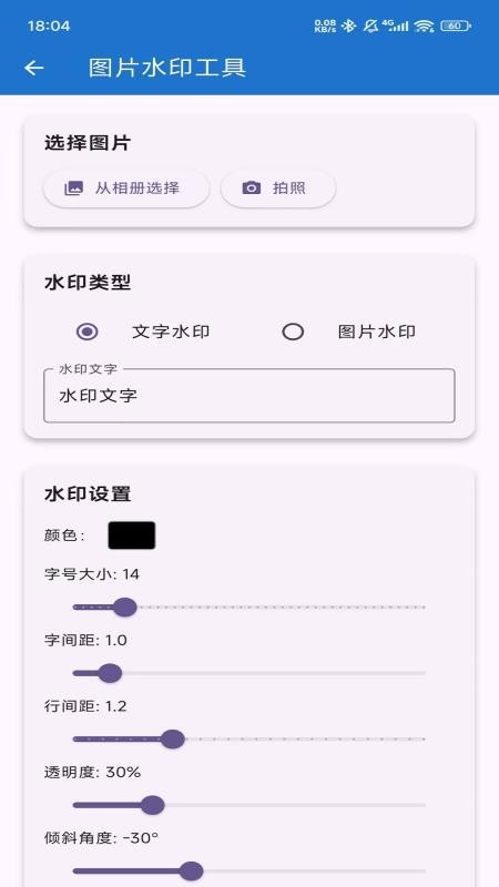 whtools官网版