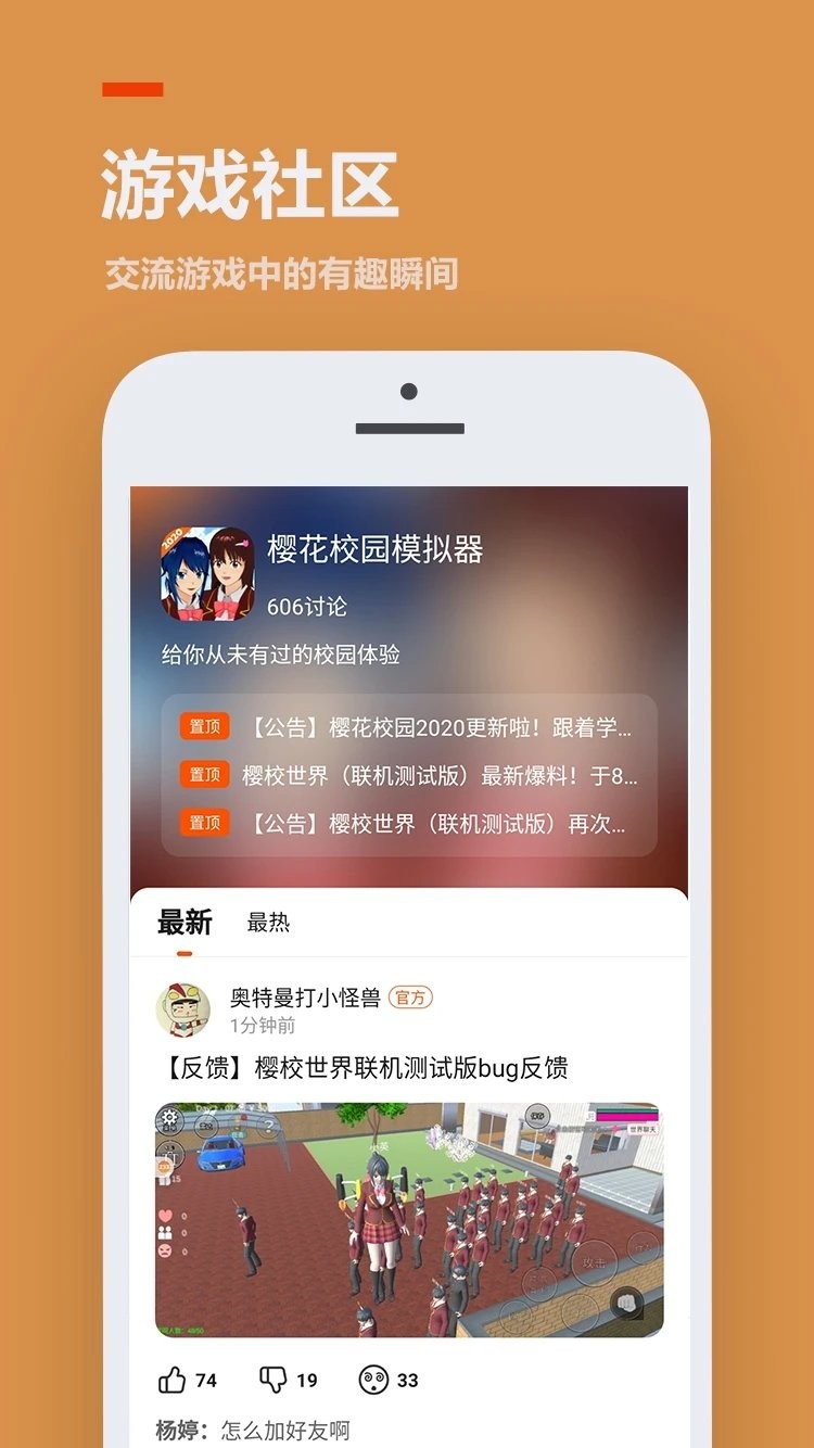 233乐园游戏助手本官网版 233乐园游戏助手本官网版