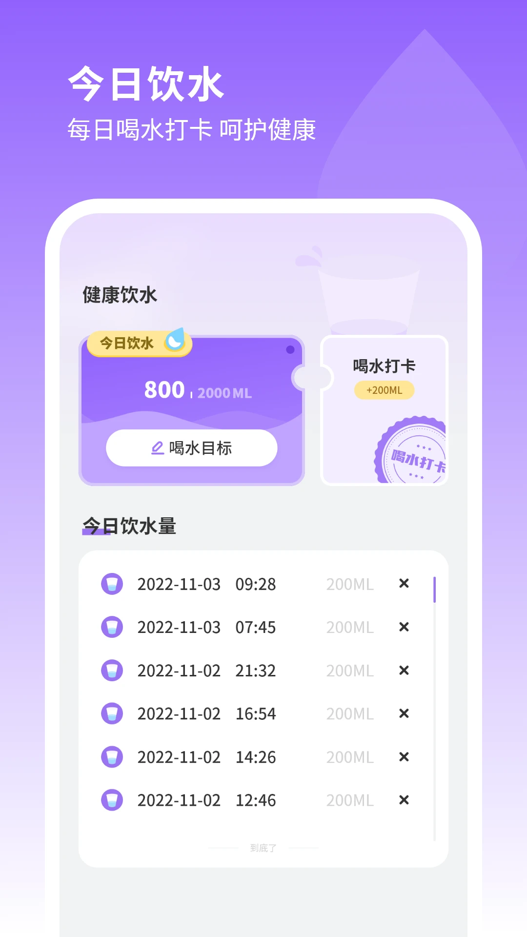 编辑照片管家
