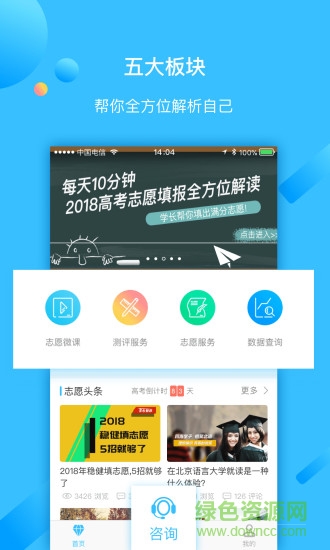 学长帮邦 学长帮邦