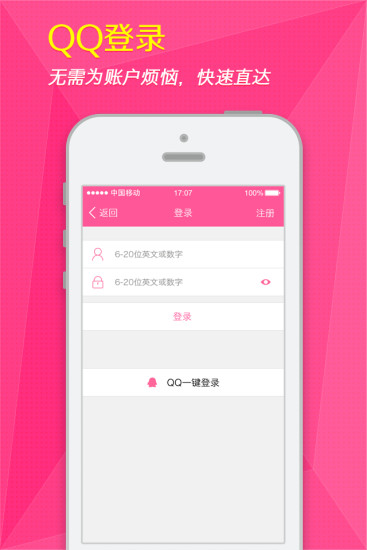 女生经期助手 女生经期助手