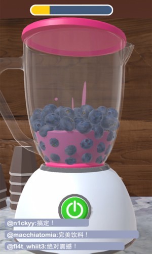 完美咖啡3D 安卓版v1.5.3