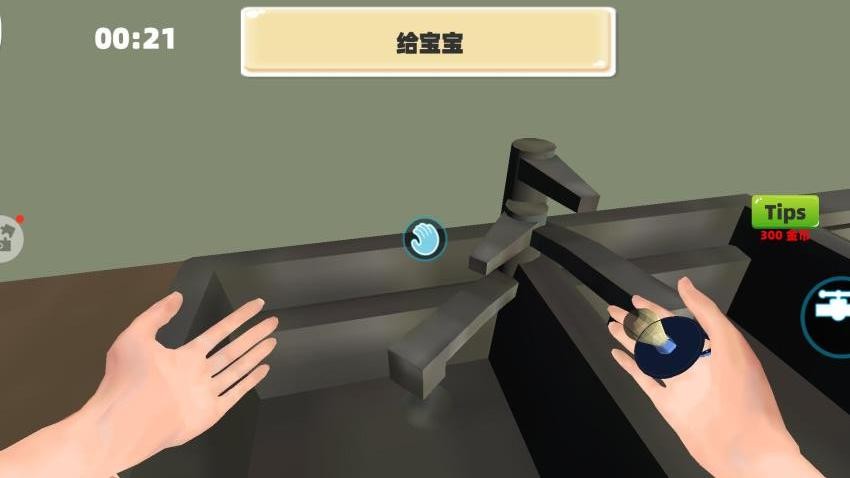 超级婴儿模拟