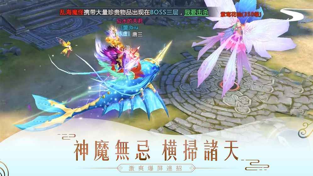 天涯问情 天涯问情