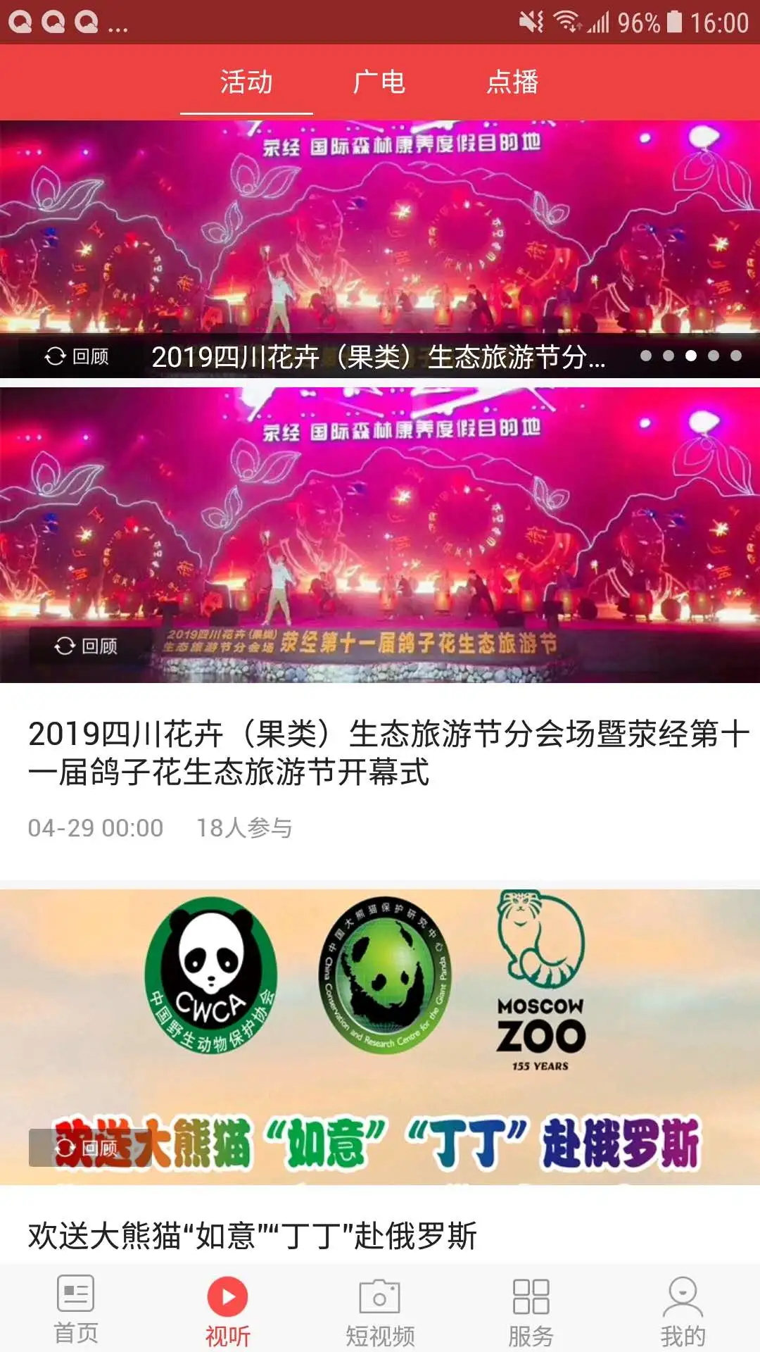 云小雅