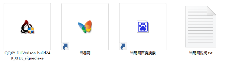 qq西游