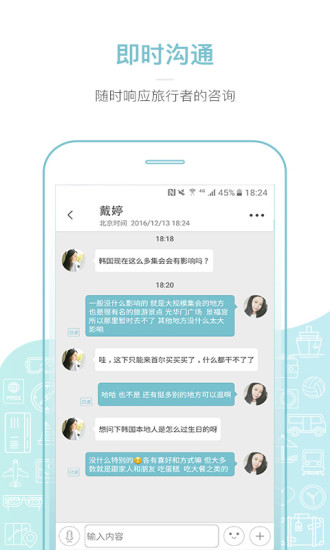 丸子向导端 丸子向导端