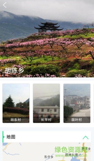 宁海美丽乡村