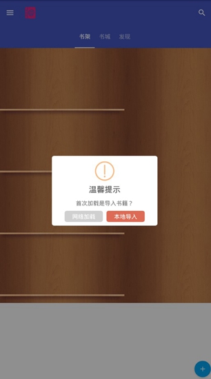 风骑小说