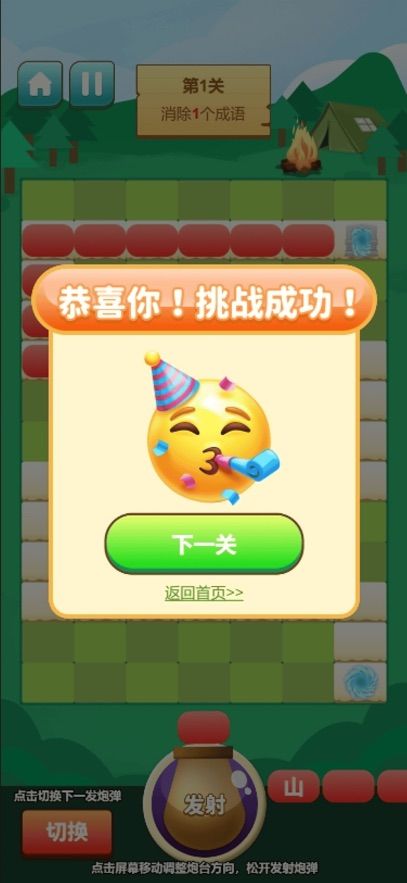 呦呦字道