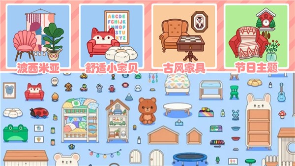 托卡小镇星球探险 托卡小镇星球探险