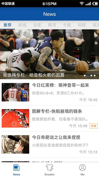 OnFire正火 OnFire正火