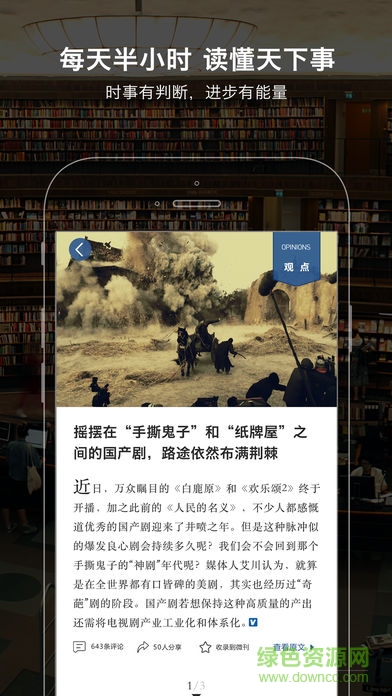 微刊
