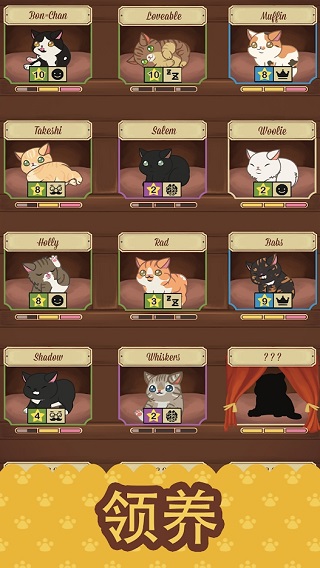 Cat Cafe安装器