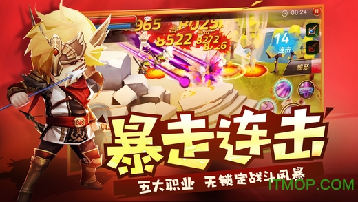 勇士x勇士