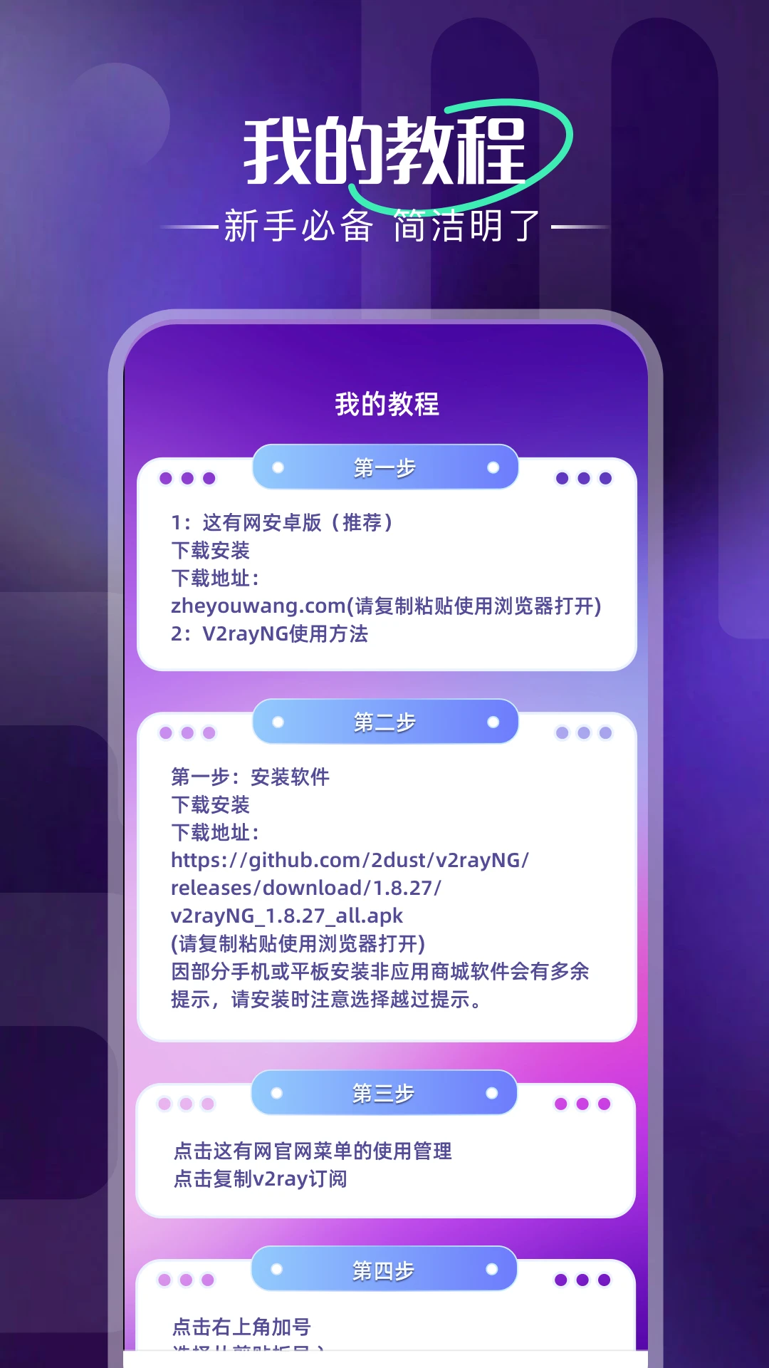 加速器国外 加速器国外