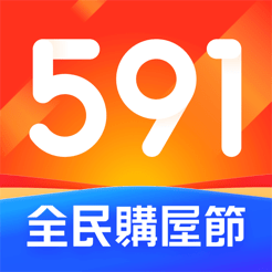 591房屋交易
