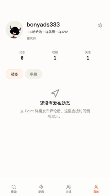 谁来过