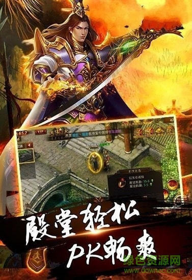 帝血战神