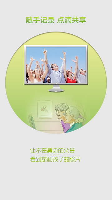 华数小伙伴