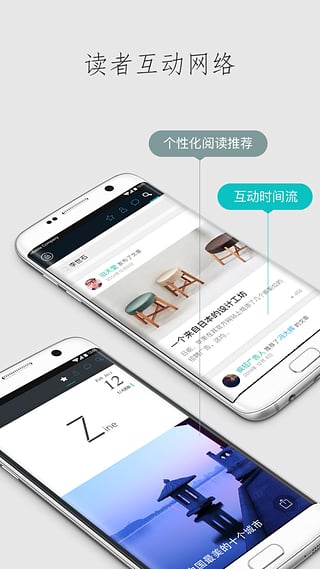 Zine 精美图文笔记