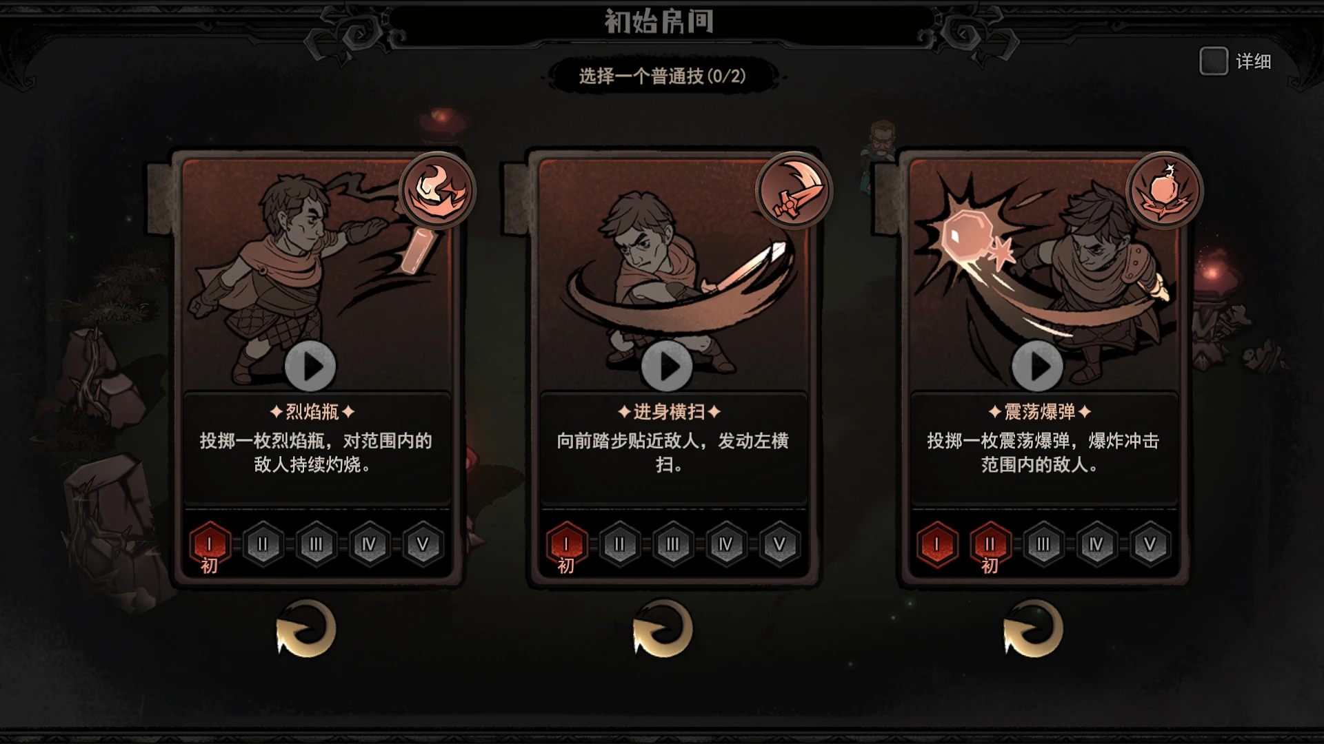 魔灵武士