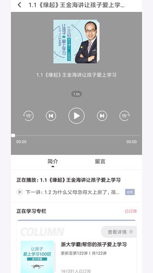 傲爸妈平台