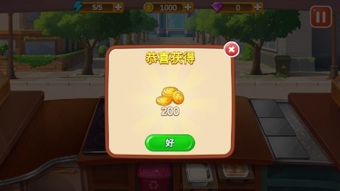 楼下的早餐店破解版无限金币钻石2.7.2 楼下的早餐店破解版无限金币钻石2.7.2