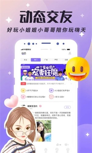 灵动次元