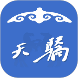 天骄云