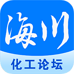 化海川流