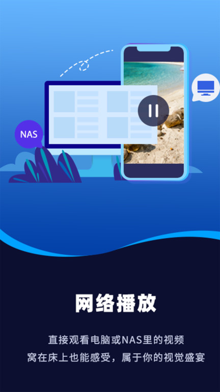 磁力视频播放器