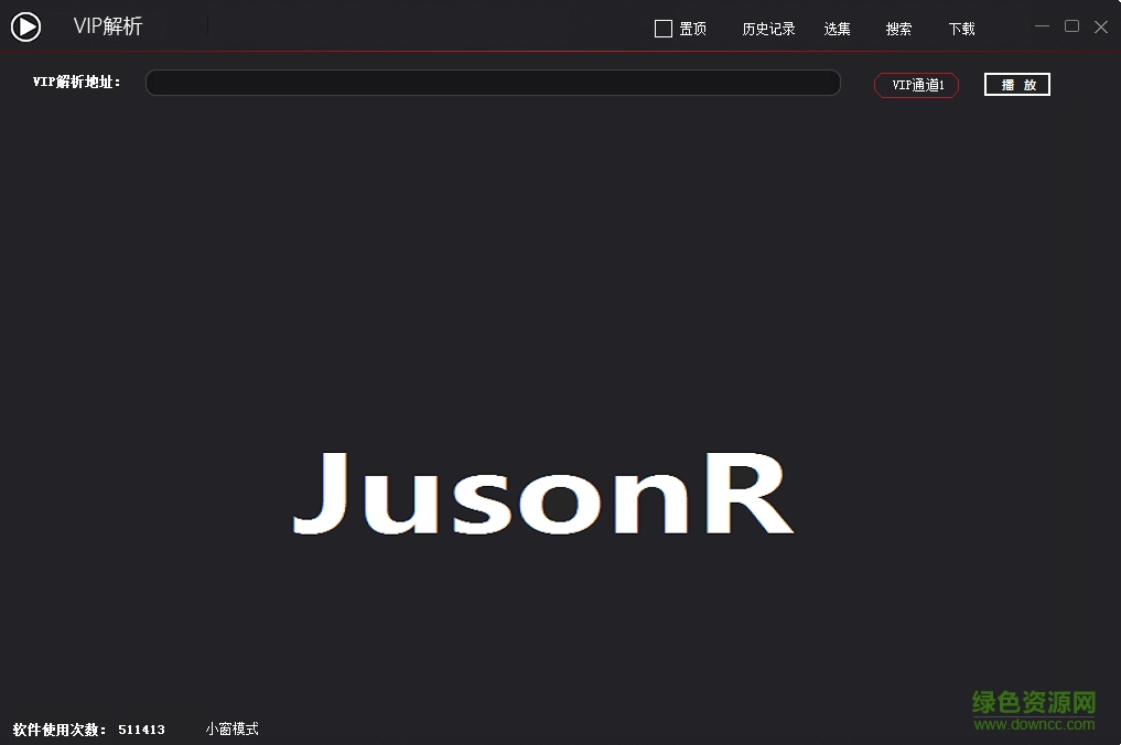 全网视频免费看软件 全网视频免费看软件