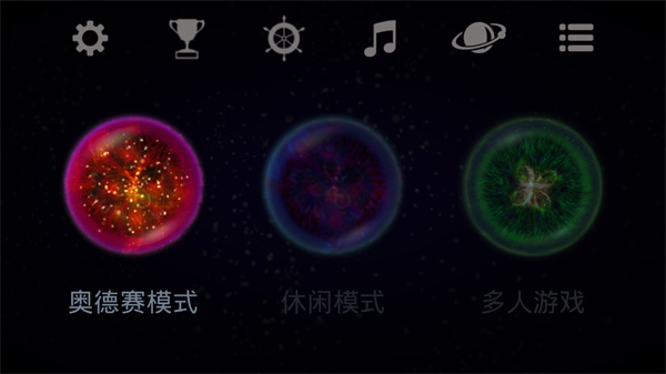 星球无限吞噬
