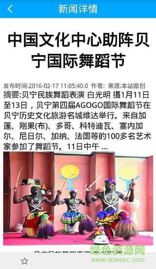 文联艺术