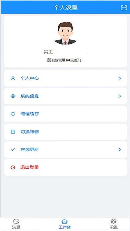 晓久