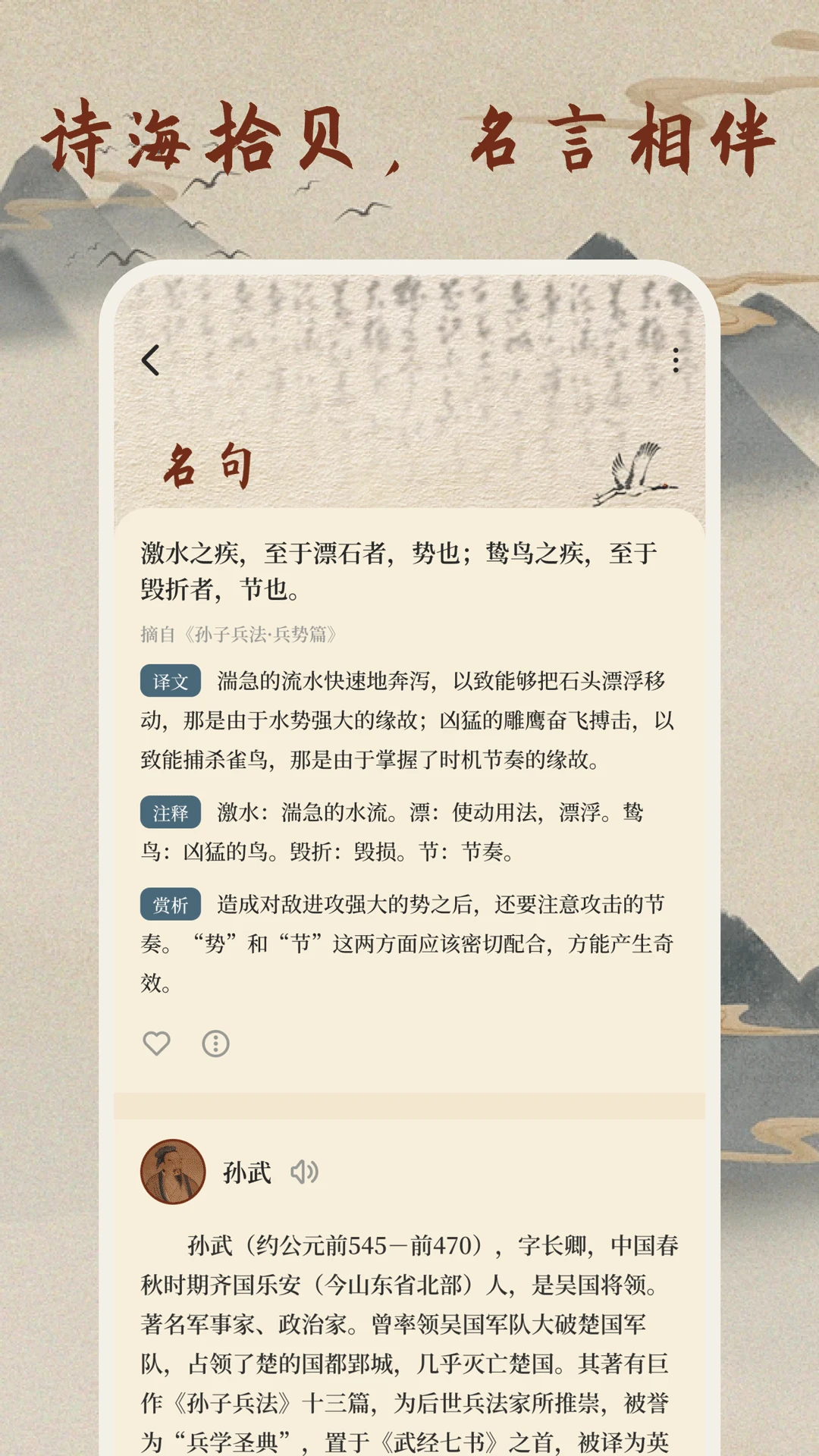 伴读合和本