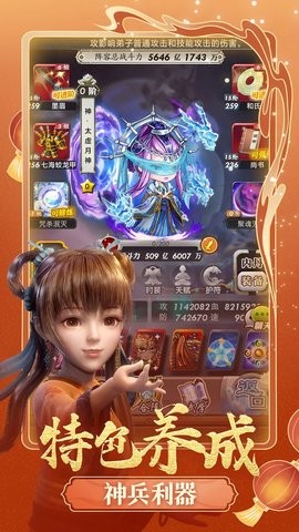 秦时明月卡牌版 秦时明月卡牌版