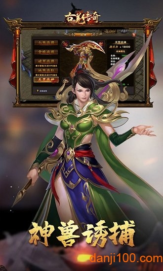 古羌传奇 古羌传奇