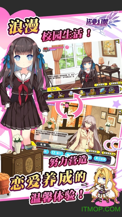 诺亚幻想苹果手机版 诺亚幻想苹果手机版