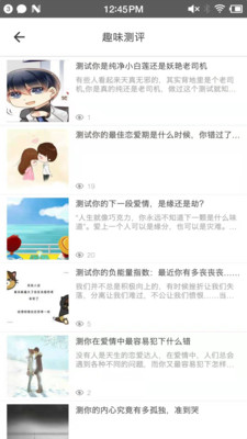 小鲸鱼(生活实用工具应用软件) v2.1.1 安卓版