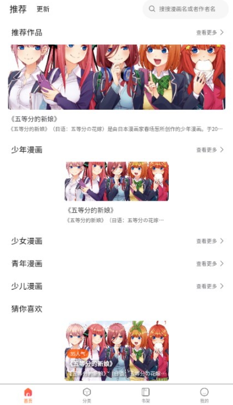 灵玉漫画 灵玉漫画