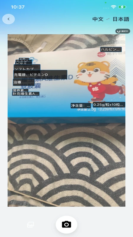 羽译未来