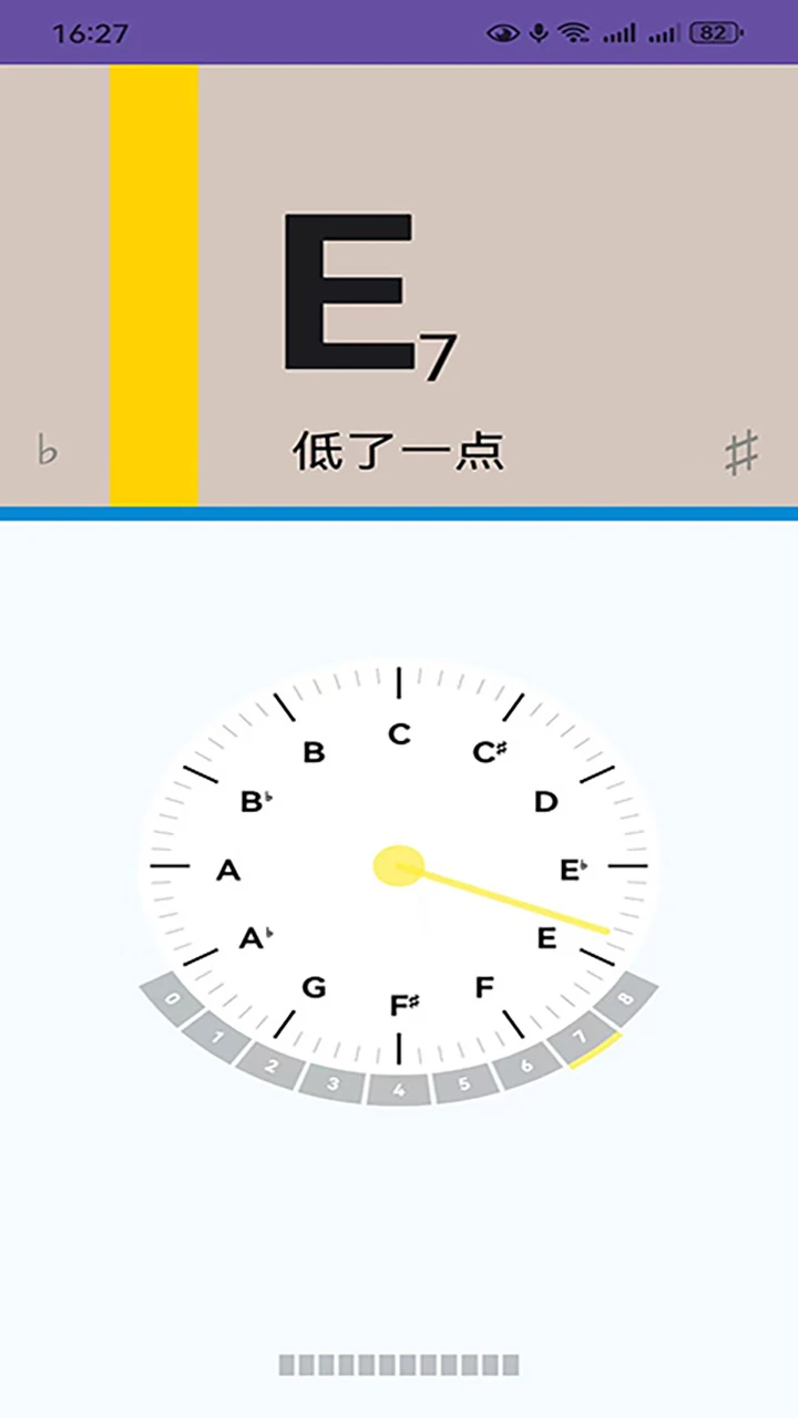 均律