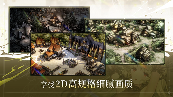 棕色尘埃2国际服安装器