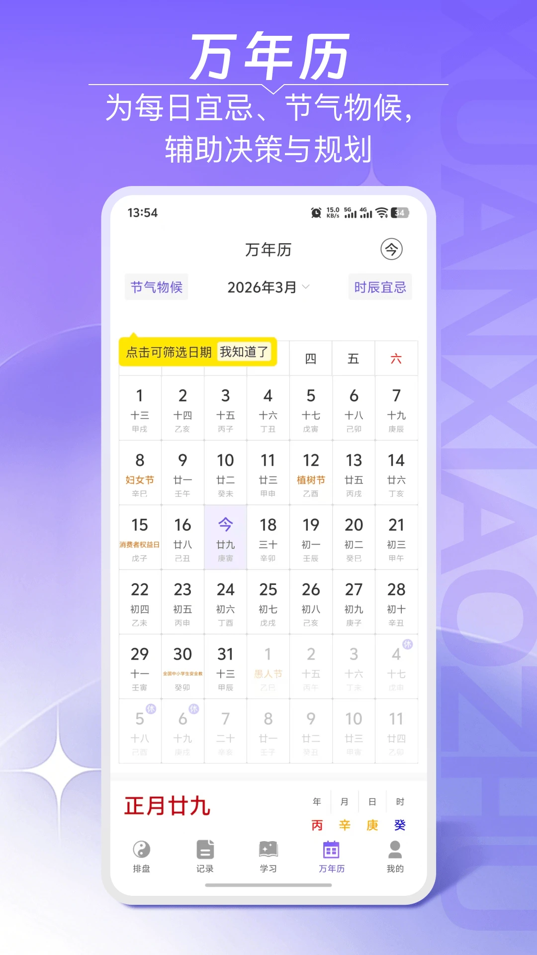 玄小助